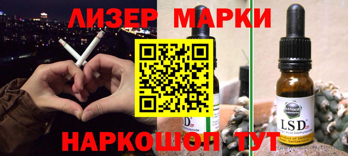 ЛСД экстази ecstasy  Новошахтинск  LSD-25 экстази ecstasy 