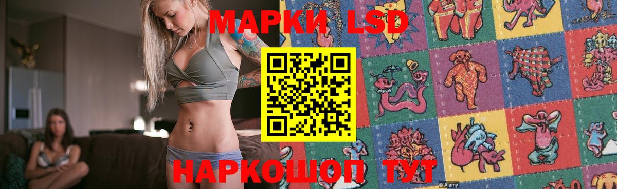 Альфа ПВП СК   ГАШИШ  Марихуана  Меф МЯУ МЯУ кристаллы  Кокаин  Новошахтинск  ГАШИШ  Каннабис 