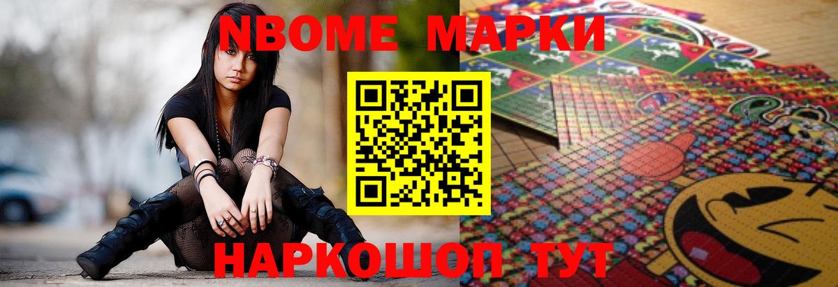 ЛСД экстази кислота Новошахтинск
