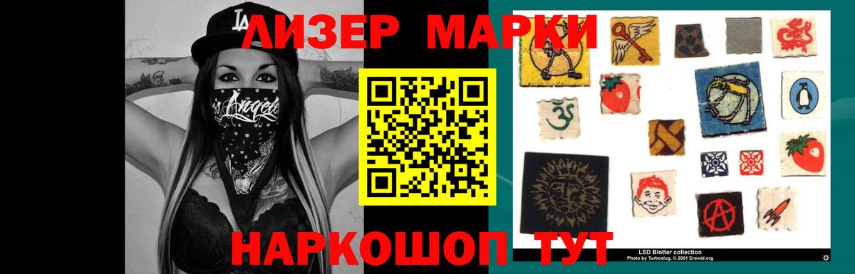 LSD-25 экстази ecstasy  Вход с VPN  Лсд 25 экстази кислота  Новошахтинск 