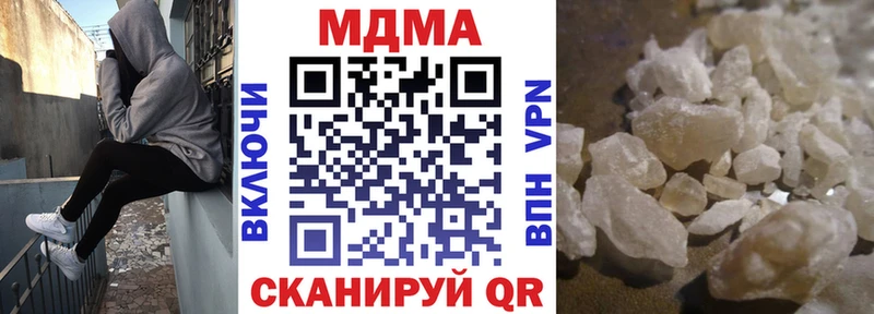 MDMA VHQ  наркотики  Новошахтинск 