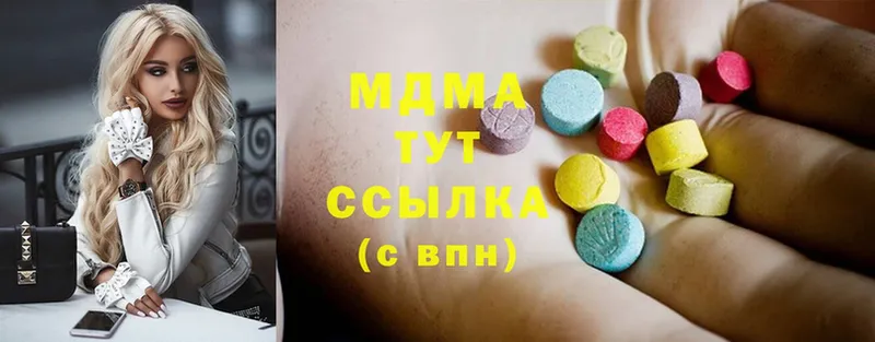 OMG вход  Новошахтинск  MDMA кристаллы 