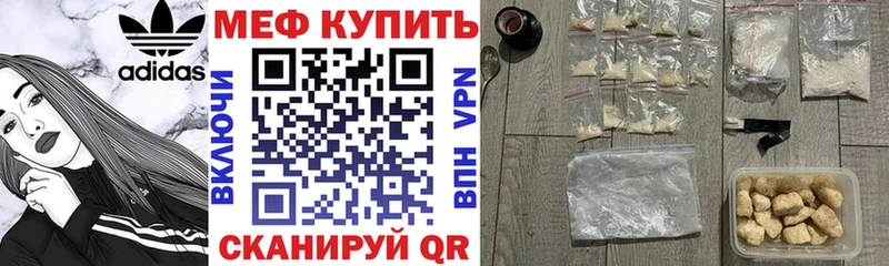 дарк нет официальный сайт  Новошахтинск  МЯУ-МЯУ мяу мяу  что такое наркотик 