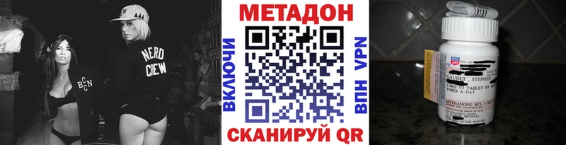 нарко площадка телеграм  хочу   Новошахтинск  Метадон VHQ 