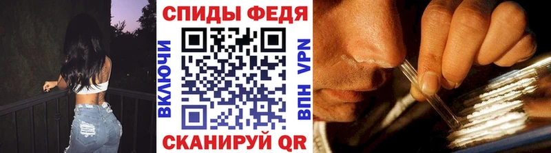 МЕТАМФЕТАМИН мет Новошахтинск