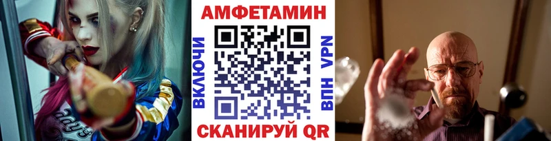 МЕТАМФЕТАМИН пудра  купить  цена  OMG ТОР  Новошахтинск 