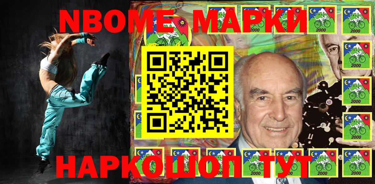 A-PVP Новошахтинск