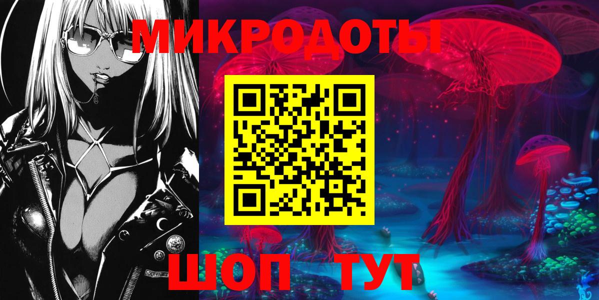 МЕТАДОН Новошахтинск