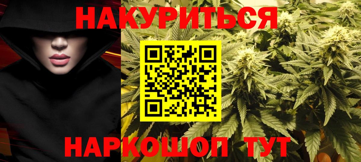 Бошки марихуана ГИДРОПОН Новошахтинск
